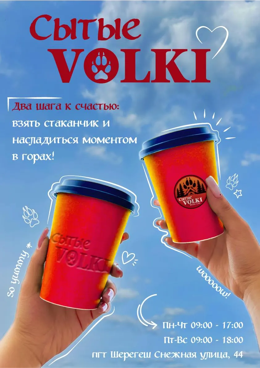 Постер