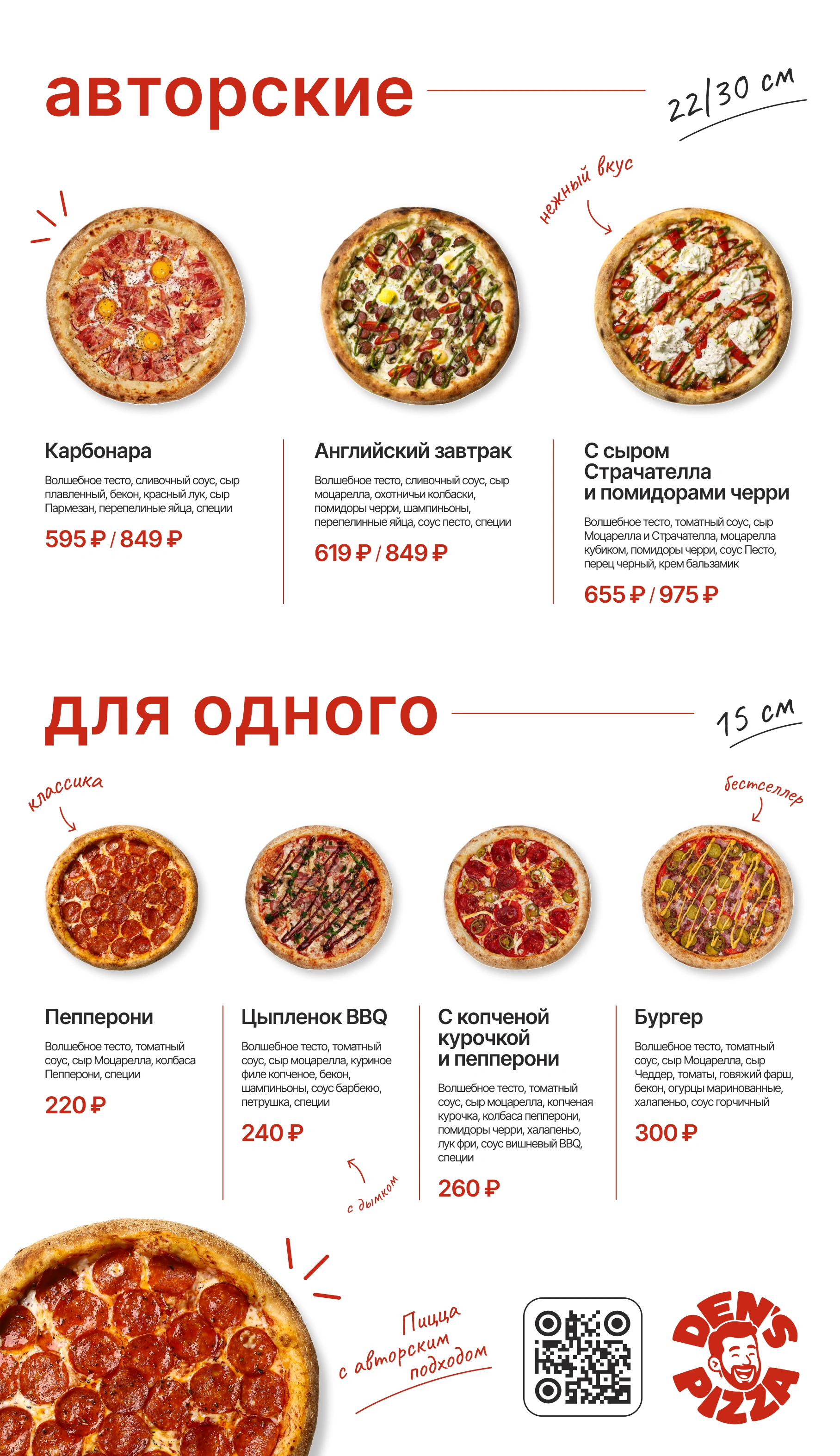 Меню в новом стиле, экран 1