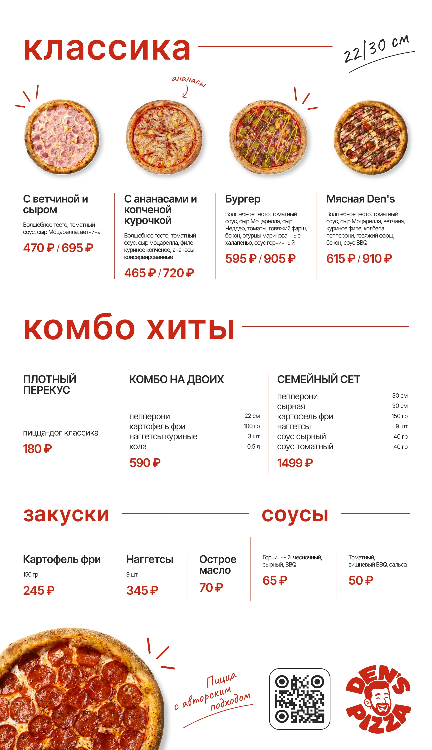 Меню в новом стиле, экран 2